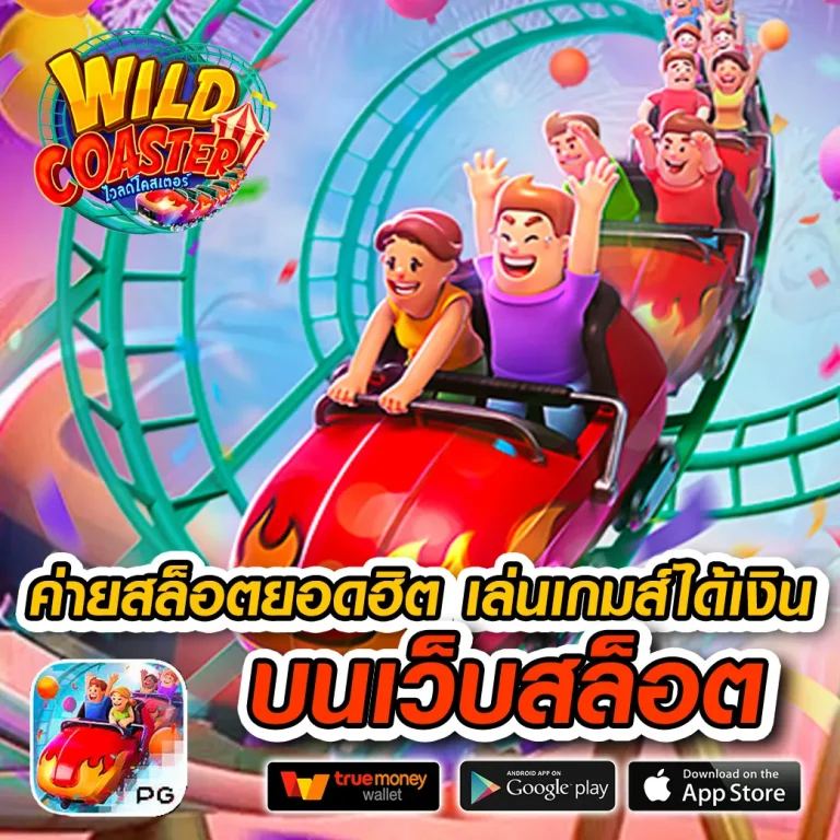 gtx159 เว็บตรง